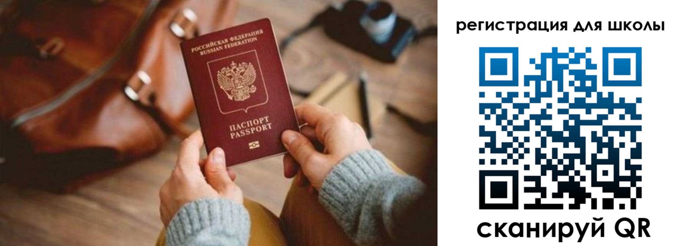 регистрация для дет. сада в Звенигово