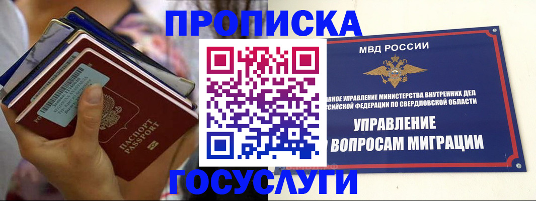форма 3 в Звенигово